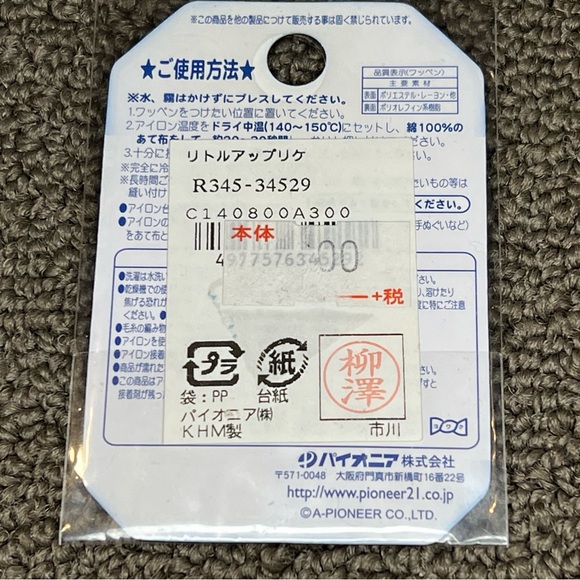 Construction Vehicle Wappen Patch Applique Embroidered Iron-On 2-Pack Small Mini - Picture 5 of 6